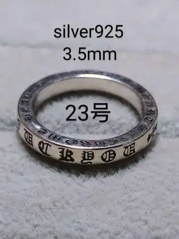 silver925 스페이서 반지 3.5mm 23호
