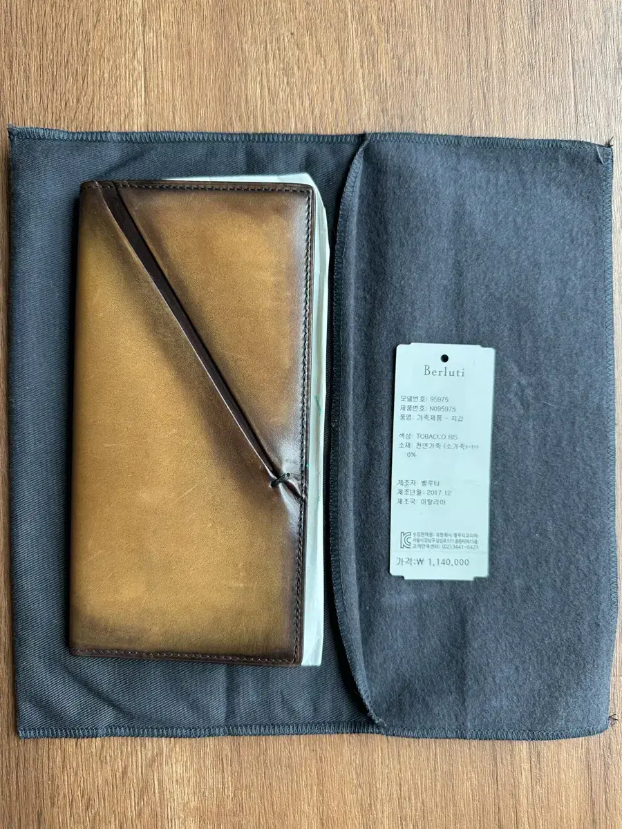 Berluti Long Wallet (New)