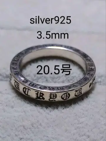 silver925 스페이서 반지 3.5mm 20.5호