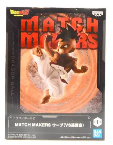 반다이 SPIRITS MATCH MAKERS 우브(VS 손오공)