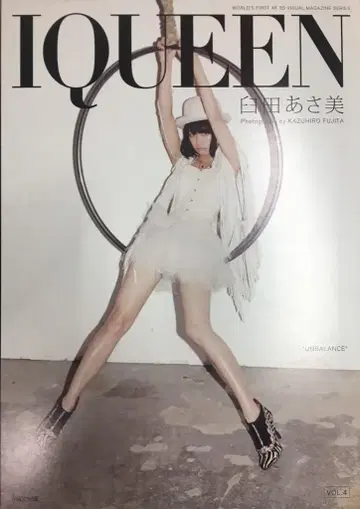 파르코 우스다 아사미 IQUEEN VOL.4