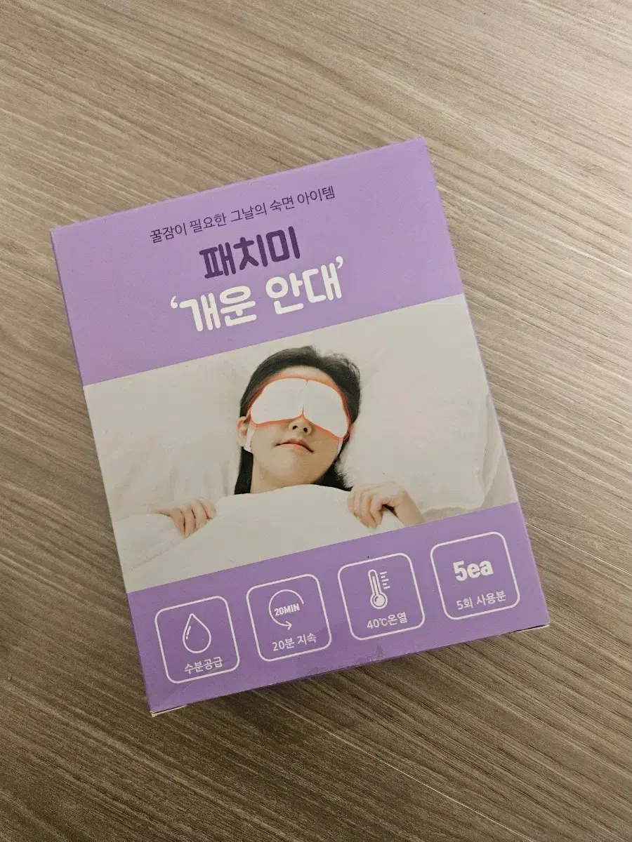 Patchmi Refreshing Eye Mask to share!!