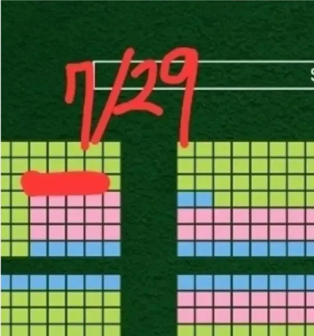 (Safe payment available) Musical Wicked, Row 1, 2 seats in a row, 7/13 (Sun), 7/29 (Tue)