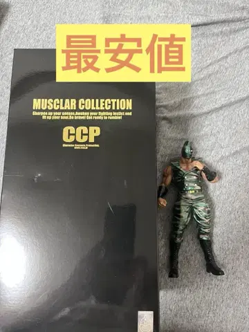 CCP 근육맨 솔저 Ver. 3.5 군복 원작 메탈릭