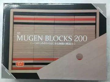 미사용 새상품 NICHIGAN 니치간 MUGEN BLOCKS 200