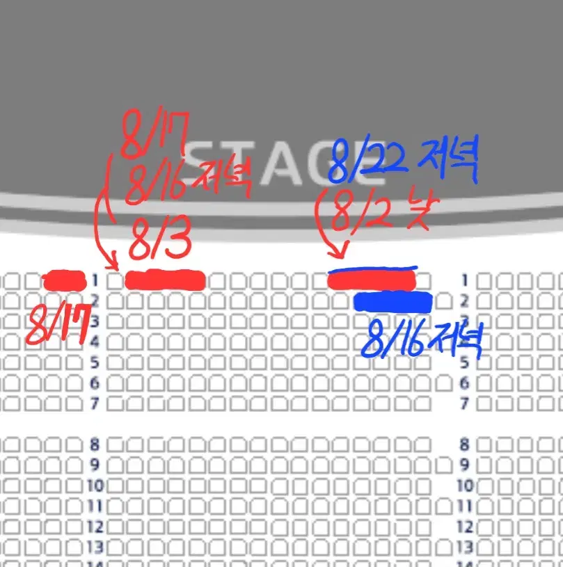 (Safe payment available) Wicked the Musical Korean Tour / Row 1, 2 seats in a row / August weekend performance