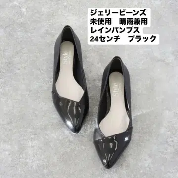 미사용 새상품 젤리빈스 레인 펌프스 24cm 블랙