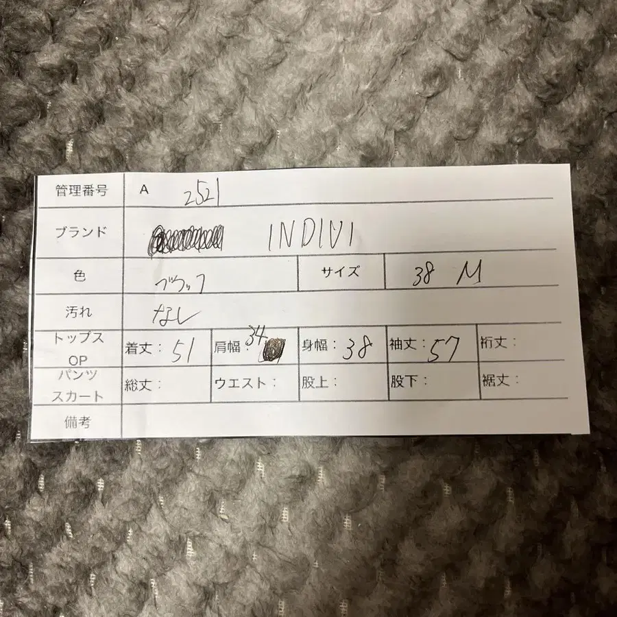 7번째 상품 이미지