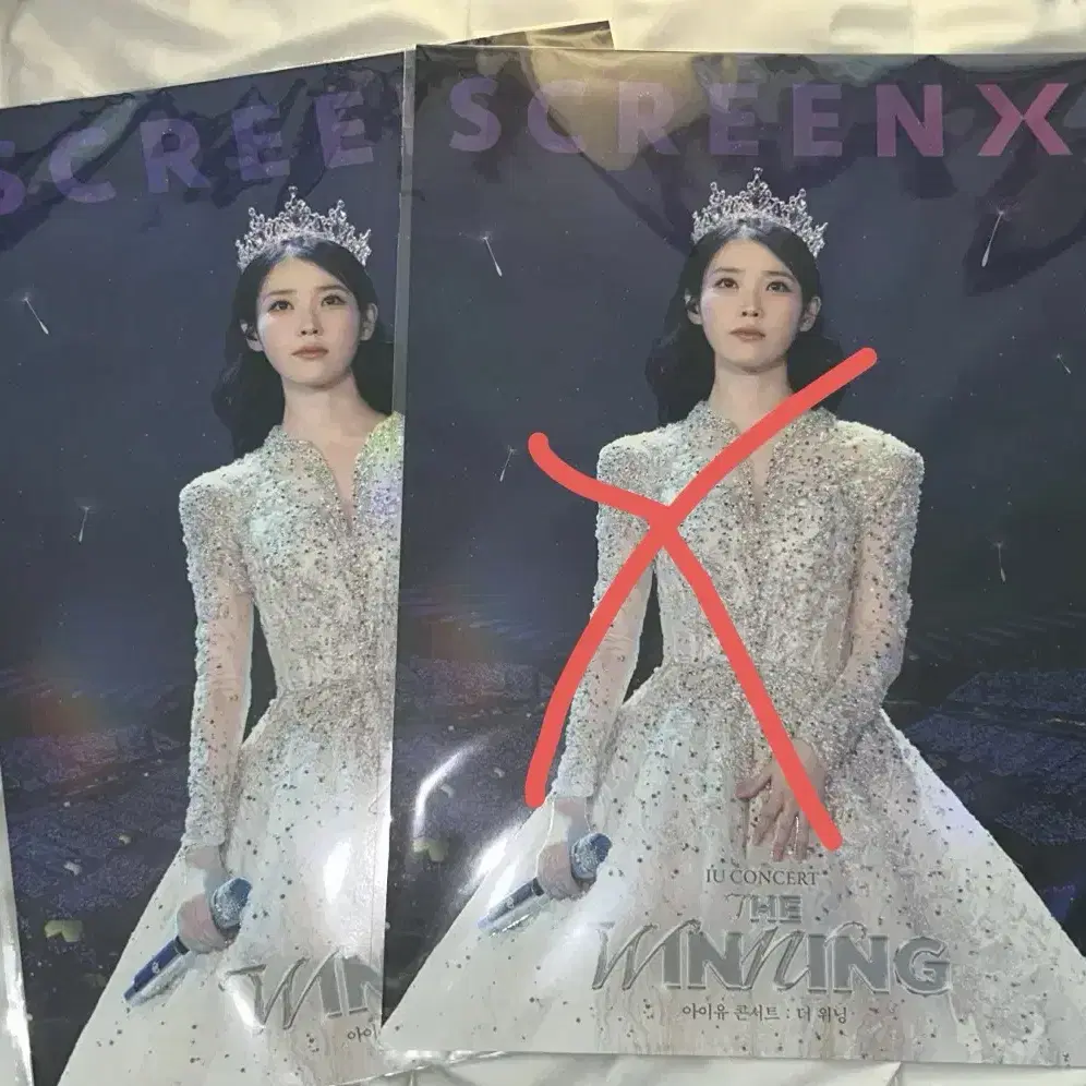 IU The winning 映画cgv IMAX ・SCREENX ポスター s-l400.jpg