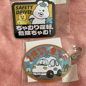 넨포챠무 카 마그넷 돈키 아피타 피아고 한정판