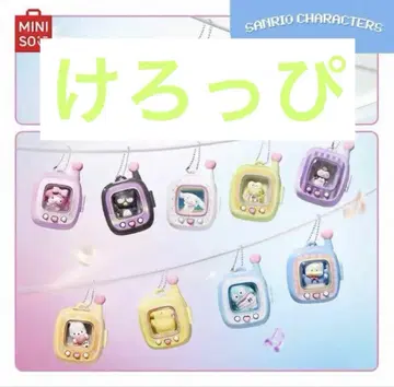 MINISO 산리오 포켓 엘프 미개봉품 1개 케로피