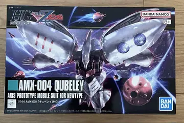 HGUC 큐베레이 건담 프라모델
