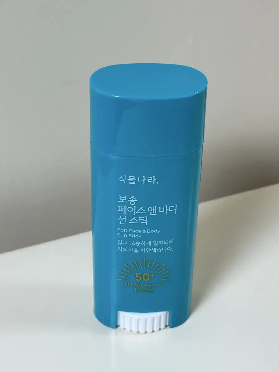 (New) Plant Nation Bosong Face & Body Sun Stick