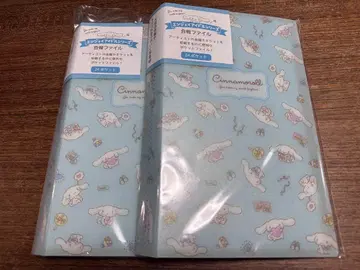 산리오 시나몬 뉴스레터 파일 3권 세트
