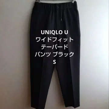 유니클로 U 유니클로 유 와이드 핏 테이퍼드 팬츠 블랙 S