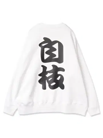 JIEDA KANJI 맨투맨 화이트