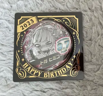토가 히미코 생일 캔뱃지 2023