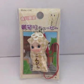 가가와 한정판 부적 코스튬 큐피