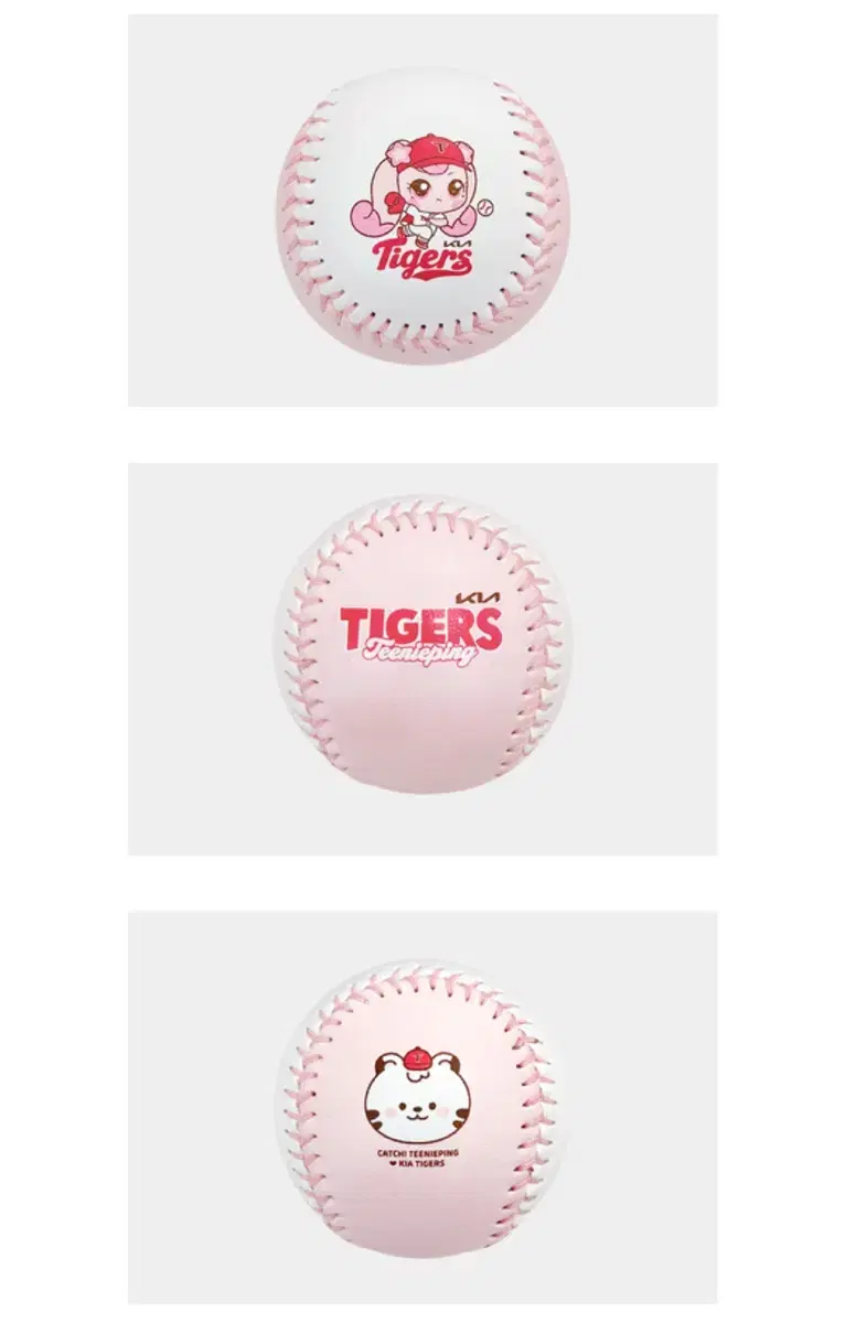 Kia Tigers bulk (Chorongping figure + Hachuu Safety Ball)