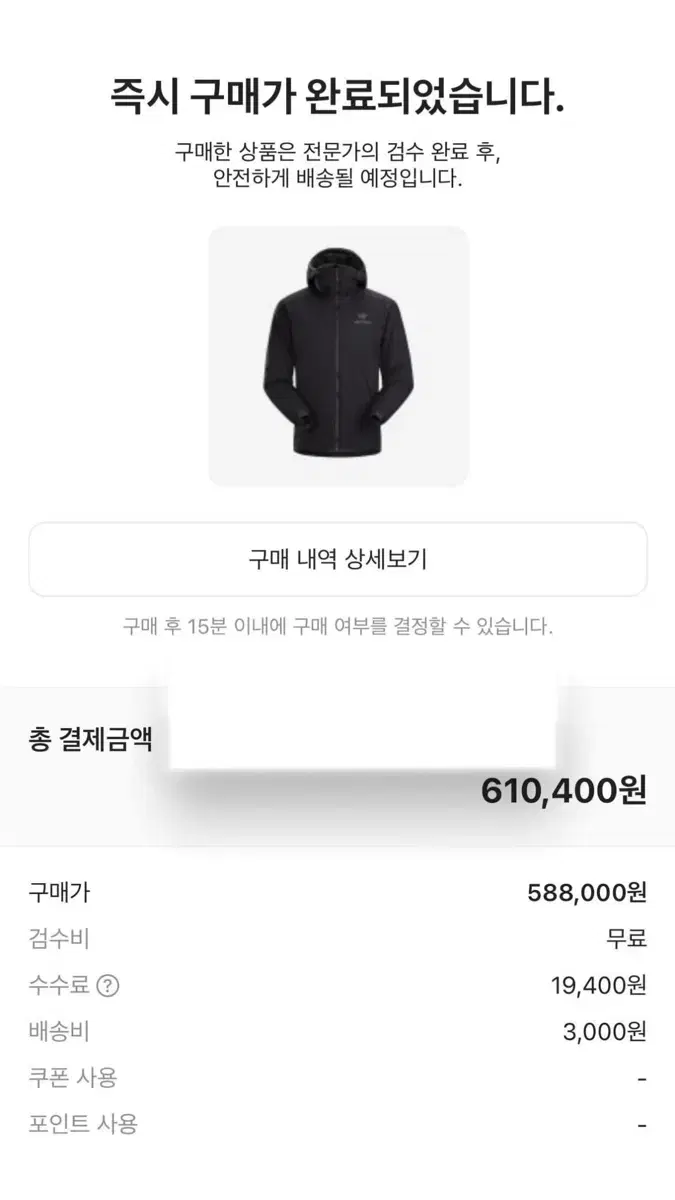 Arc'teryx Atom LT Black