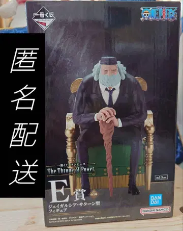 제일복권 원피스 The Throne of Power E상 새턴 성