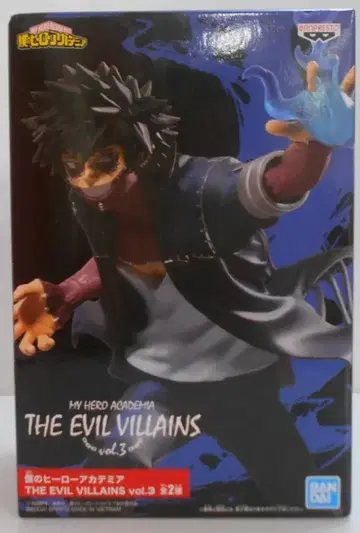 반다이 스피릿츠 THE EVIL VILLAINS vol.3 다비