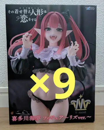TAITO 키타가와 마린 피규어 리즈 ver