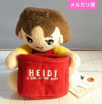 레어 봉제 인형 핸드폰 홀더 하이디 레트로