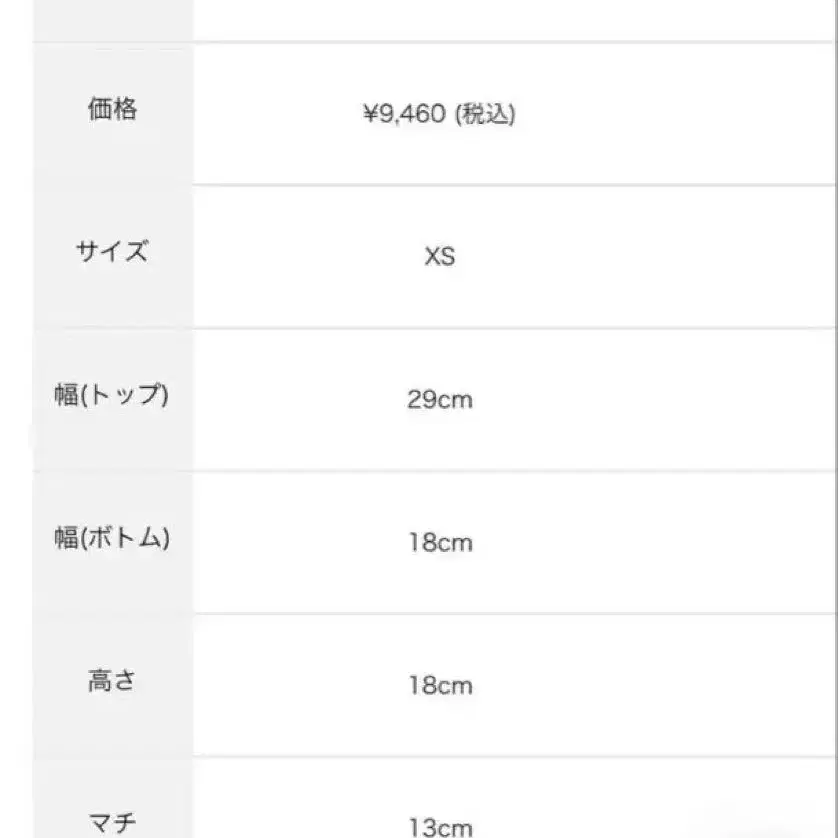 9번째 상품 이미지
