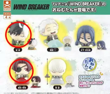 오네무탄 WIND BREAKER 피규어 2개 세트