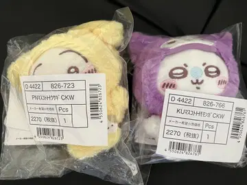 치이카와 산리오 마스코트 홀더 토끼 모몽가