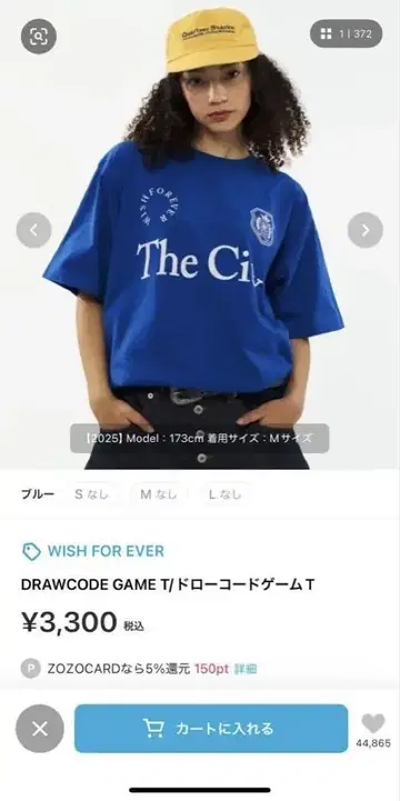DRAWCODE GAME T/드로우 코드 게임 T