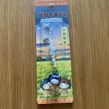 헬로키티 아키타 한정 나마하게 일본 한정 2001년 미사용 새상품 미개봉