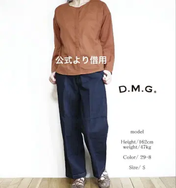 도밍고 D.M.G 데님 팬츠 M 사이즈