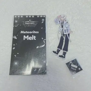 메토라 멜트 다 텐시 아크릴 스탠드
