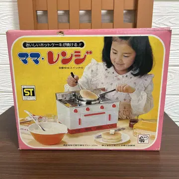 쇼와 레트로 완구 요리 장난감 엄마 레인지 작동 작품