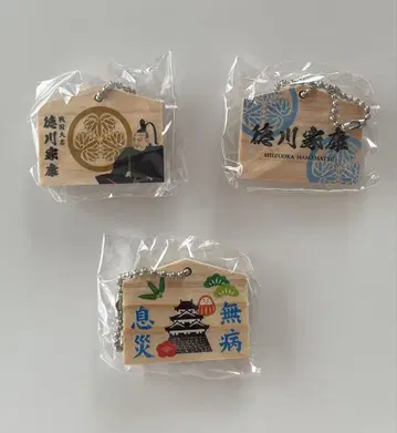 스트랩 에마