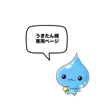 시즈쿠짱 메지루시 액세서리 아세오군 나미다군