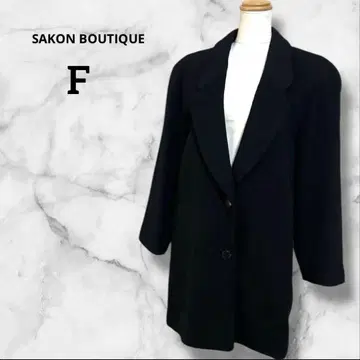 SAKON BOUTIQUE 체스터 코트 블랙 캐시미어 아우터 이탈리아