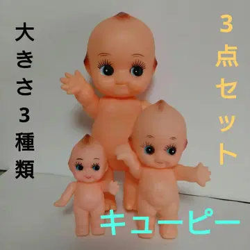 크기 다양, 큐피 인형 3개 세트