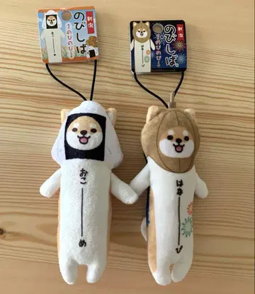 새상품 노비시바 현지 니가타 한정판 오코메 하나비 노비시바 스트랩