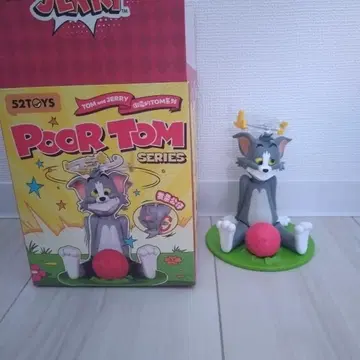 52TOYS Poor Tom Series 톰 피규어