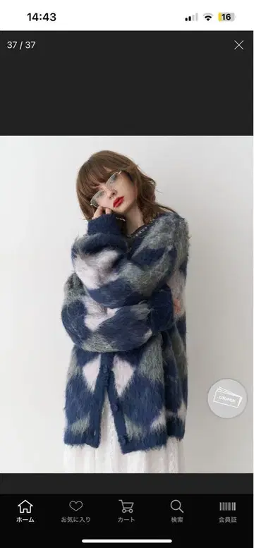 jouetie 패턴 모헤어 라이 크루즈 가디건 네이비