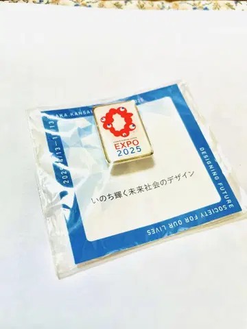 EXPO 2025 핀 배지