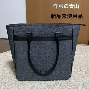 미사용 새상품 의류 아오야마 멜란지 BIZ 토트백 [발수 가공] 비즈니스