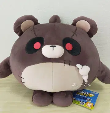 Eggy Party 에기 파티 BIG 봉제 인형 슬픔에 잠긴 곰돌이