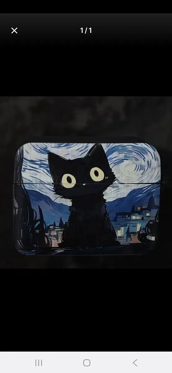 Black Cat Bumper Case