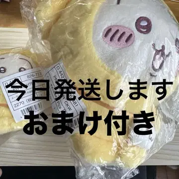 산리오 치이카와 (먼작귀) 콜라보 마스코트 봉제 인형 토끼