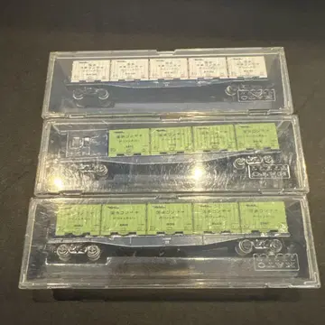 N 게이지 화물 차량 3량 세트