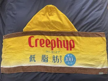 Creephyp 크리프하이프 후드 부착 타월